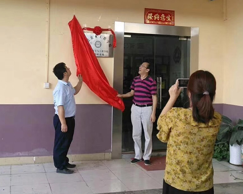 噪声治理案例