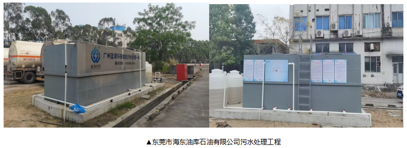 废气治理案例