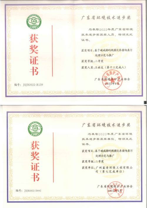 水生态治理工程